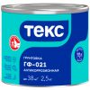 Грунтовка Антикоррозионная Текс ГФ-021 Универсал 2.5кг Красно-Коричневая.