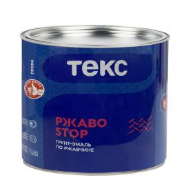 Грунт-Эмаль по Ржавчине 3 в 1 Текс Ржавостоп Профи 0.9кг Коричневая, Молотковая.