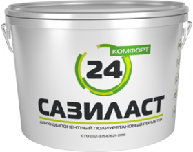 Герметик Сазиласт 24 Комфорт 16.5кг Универсальный 2-х комп. Полиуретановый, Серый.