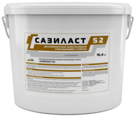 Герметик Полисульфидный Сазиласт 52 2-х комп. 15.4кг Отверждающийся, Серый.