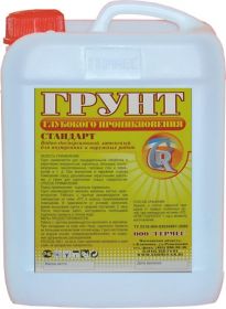 Грунтовка Латексная Germes GR 5л для Внутренних и Наружных Работ / Гермес.