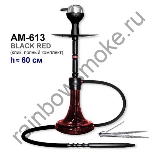 Кальян 7 Star AM-613 Black Red 60 см