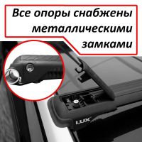 Багажник на рейлинги Subaru XV, Lux Hunter L54-B, черный, крыловидные аэродуги