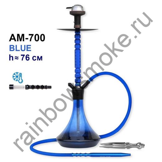 Кальян 7 Star AM-700 Blue 76см