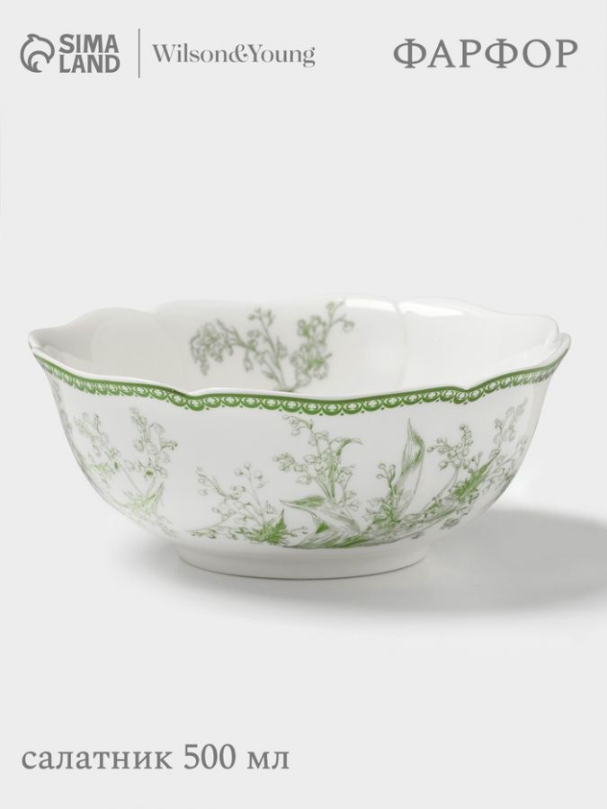 Салатник WY Bloomware, 500 мл, 15?6 см, фарфор, белый/зелёный