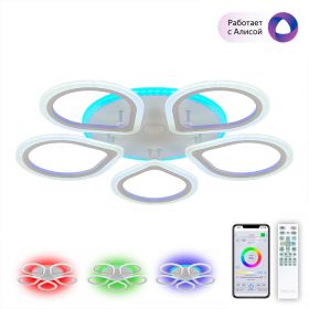 Умная Люстра Citilux Транай Смарт CL235A150E RGB Белая / Ситилюкс