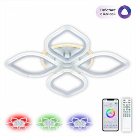 Умная Люстра Citilux Ромби Смарт CL236A140E RGB Белая / Ситилюкс