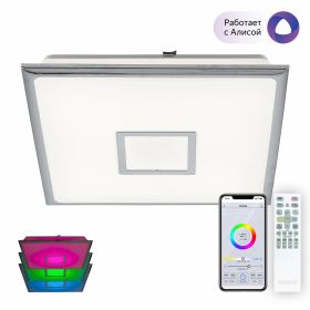 Умная Люстра Citilux Старлайт Смарт CL703AK50G Хром / Ситилюкс