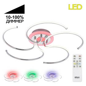 Люстра с Пультом Citilux Джемини CL229251E LED RGB Хром / Ситилюкс
