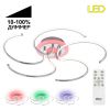 Люстра с Пультом Citilux Джемини CL229251E LED RGB Хром / Ситилюкс