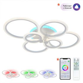 Люстра с Пультом Citilux Сента CL237B160E RGB Белая / Ситилюкс