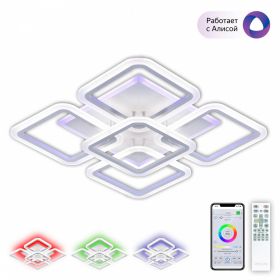Умная Люстра Citilux Марсель Смарт CL232A150E RGB Белая / Ситилюкс