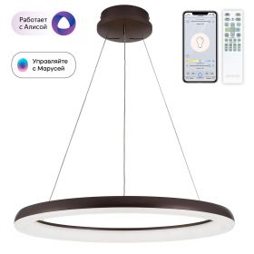 Умная Подвесная Люстра Citilux Юпитер Смарт CL730A095S Венге / Ситилюкс
