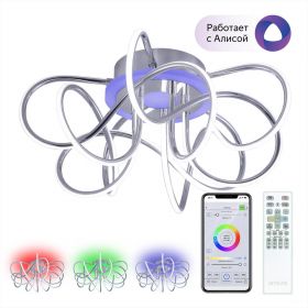 Умная Люстра Citilux Джемини Смарт CL229A151E RGB Хром / Ситилюкс