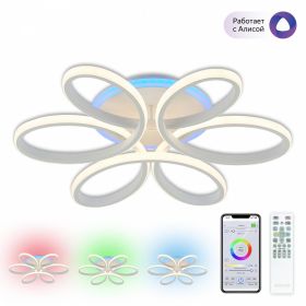 Умная Люстра Citilux Сезар Смарт CL233A150E RGB Белая / Ситилюкс