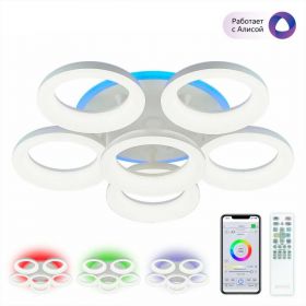 Умная Люстра Citilux Паркер Смарт CL225A160E RGB Белая / Ситилюкс
