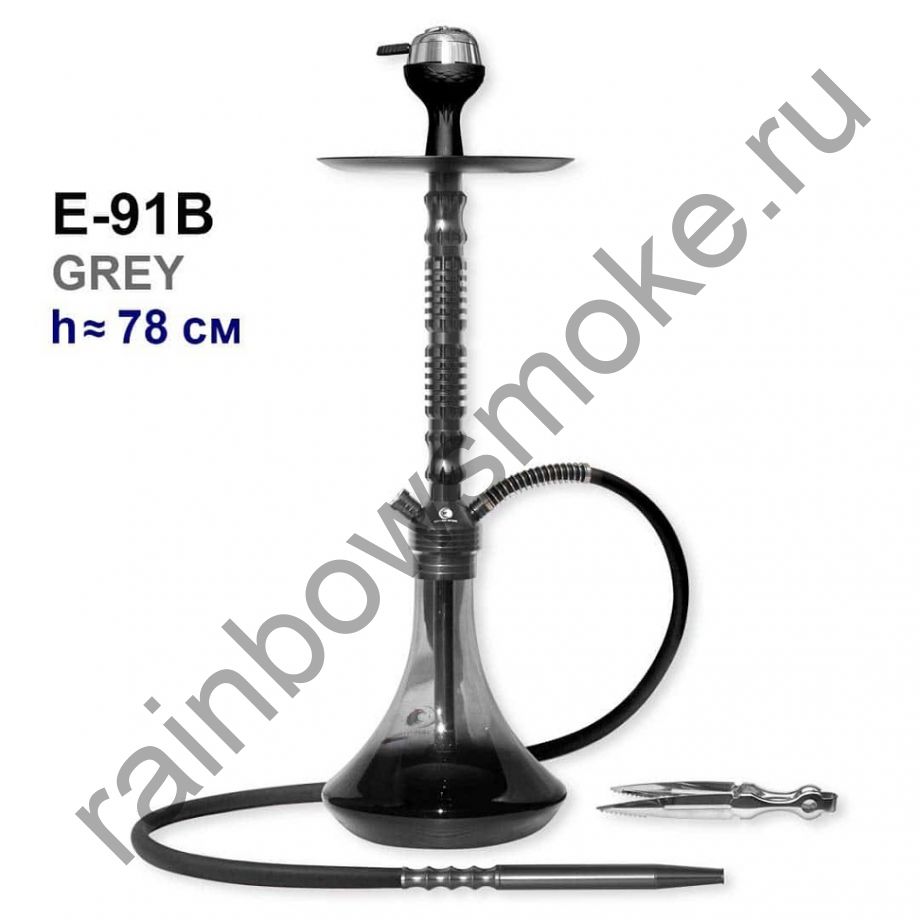 Кальян 7 Star E-91B Grey 78см