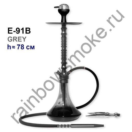 Кальян 7 Star E-91B Grey 78см