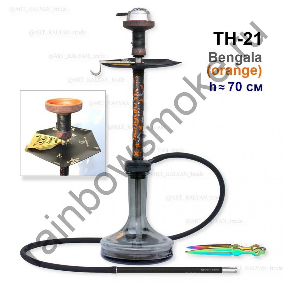 Кальян 7 Star ТH 21 Orange 70 см