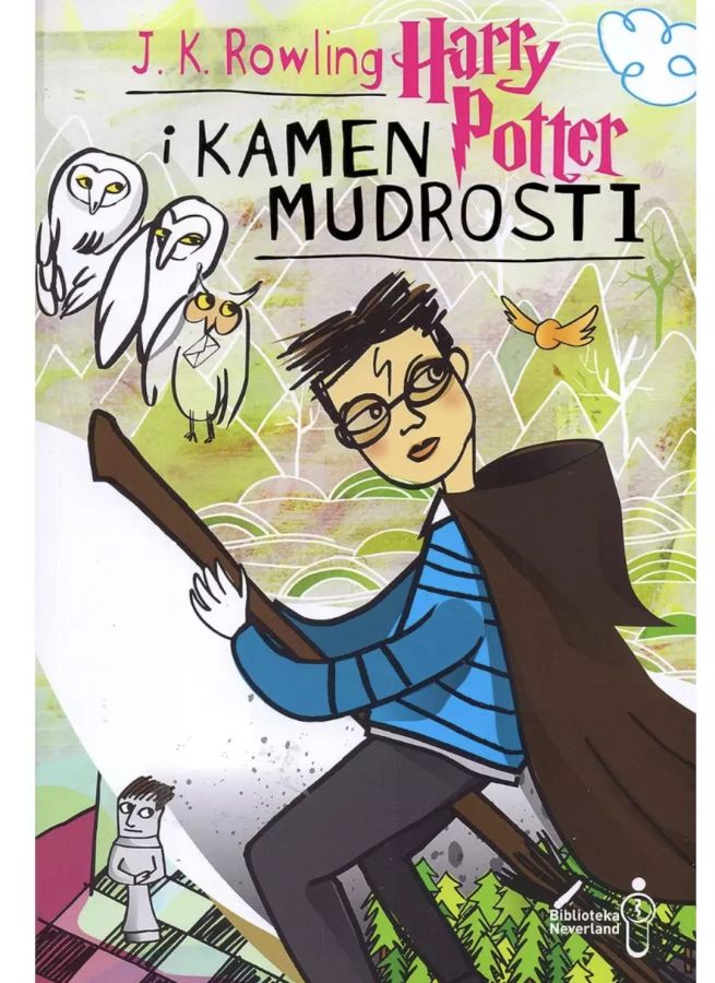 Harry Potter 1-7 Bosnian / на боснийском