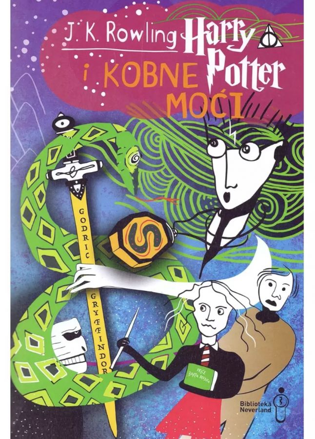 Harry Potter 1-7 Bosnian / на боснийском