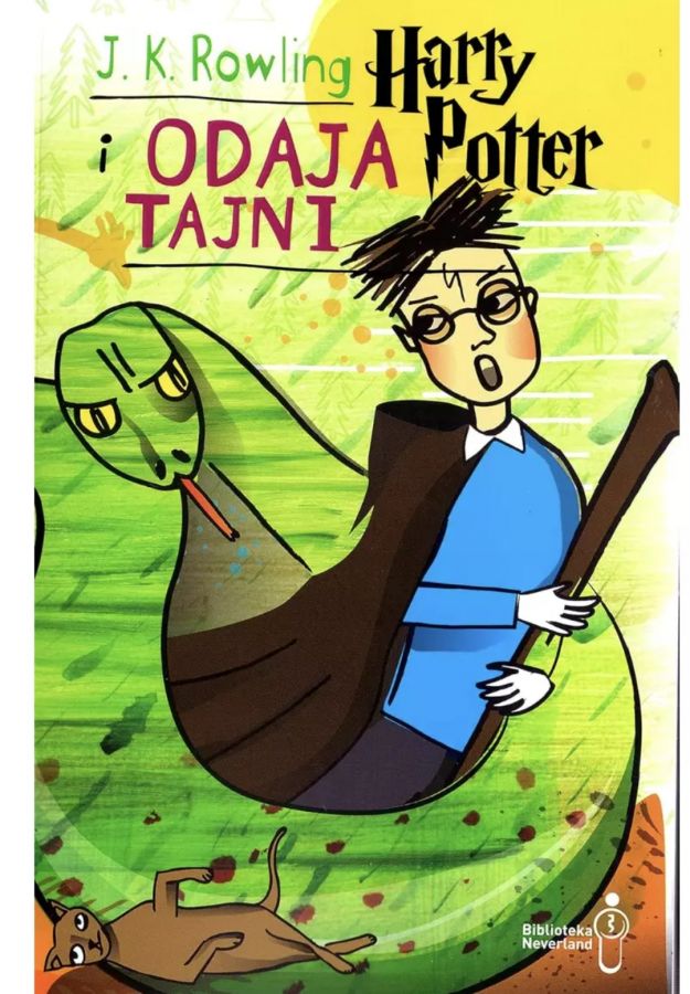 Harry Potter 1-7 Bosnian / на боснийском