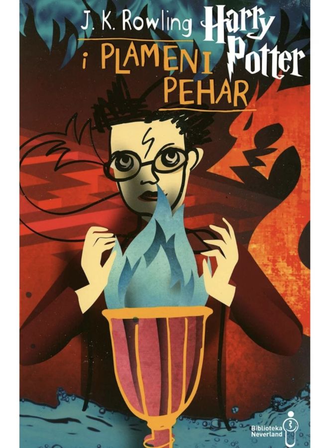 Harry Potter 1-7 Bosnian / на боснийском