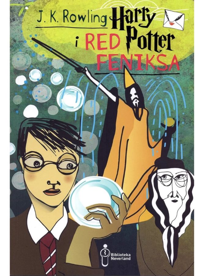 Harry Potter 1-7 Bosnian / на боснийском