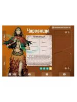 Fateforge: Хроники Каана. Битва бессмертных