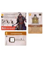 Fateforge: Хроники Каана. Битва бессмертных