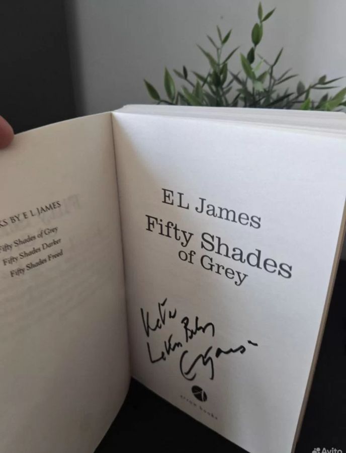 50 shades of grey с подписью автора E.L. James