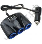 Разветвитель прикуривателя OLESSON 1605