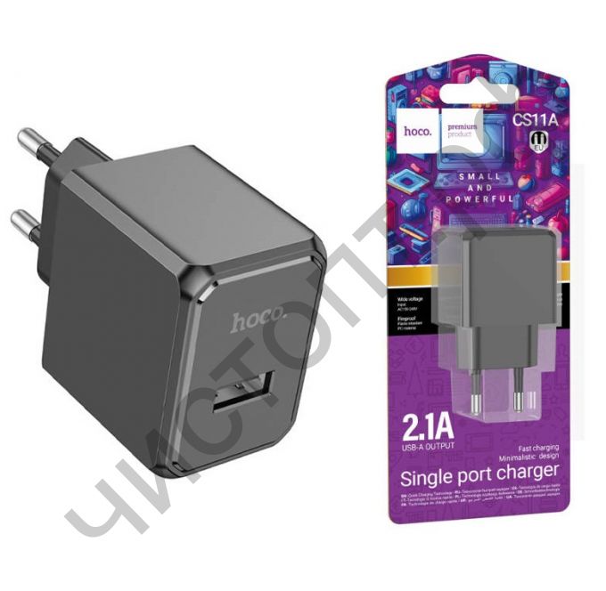 СЗУ HOCO СS11A с USB выходом 2.1A черный