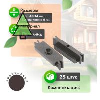 Полиамидные кляймеры WoodGrand (компл. 25 шт)