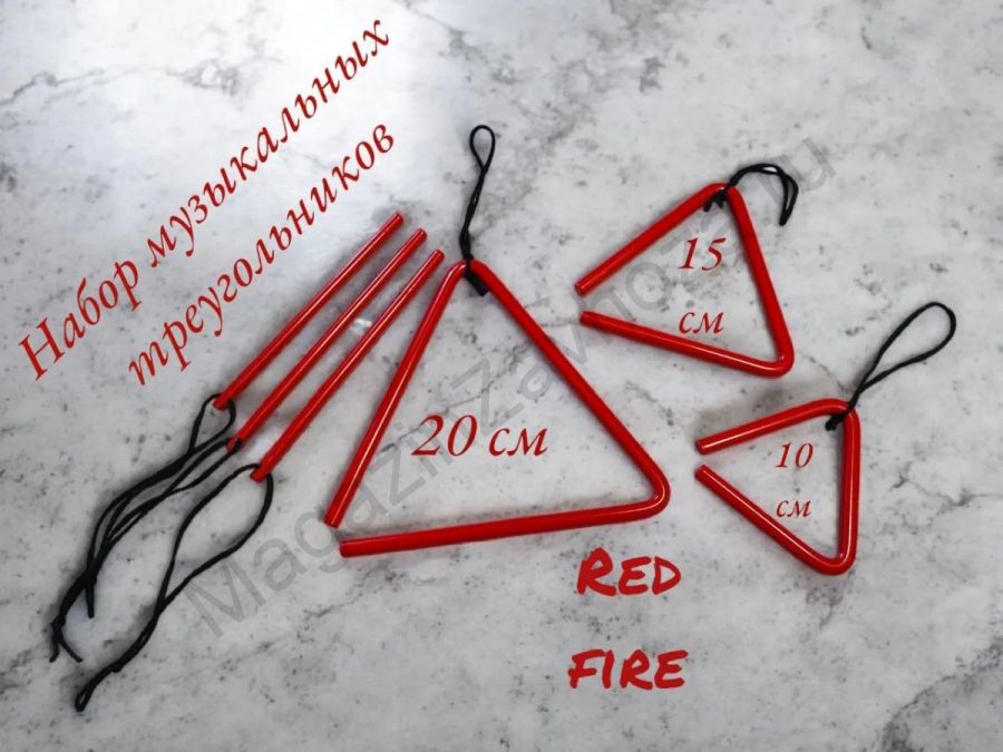 Набор музыкальных треугольников Red fire