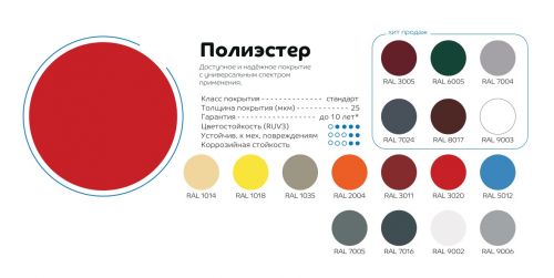 Планка J-профиля Woodstock, 25х30х2000