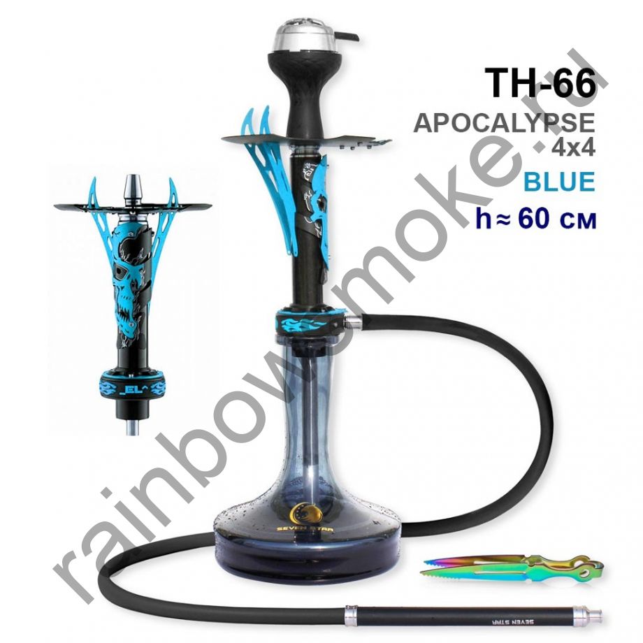 Кальян 7 Star ТH 66 Blue 60 см