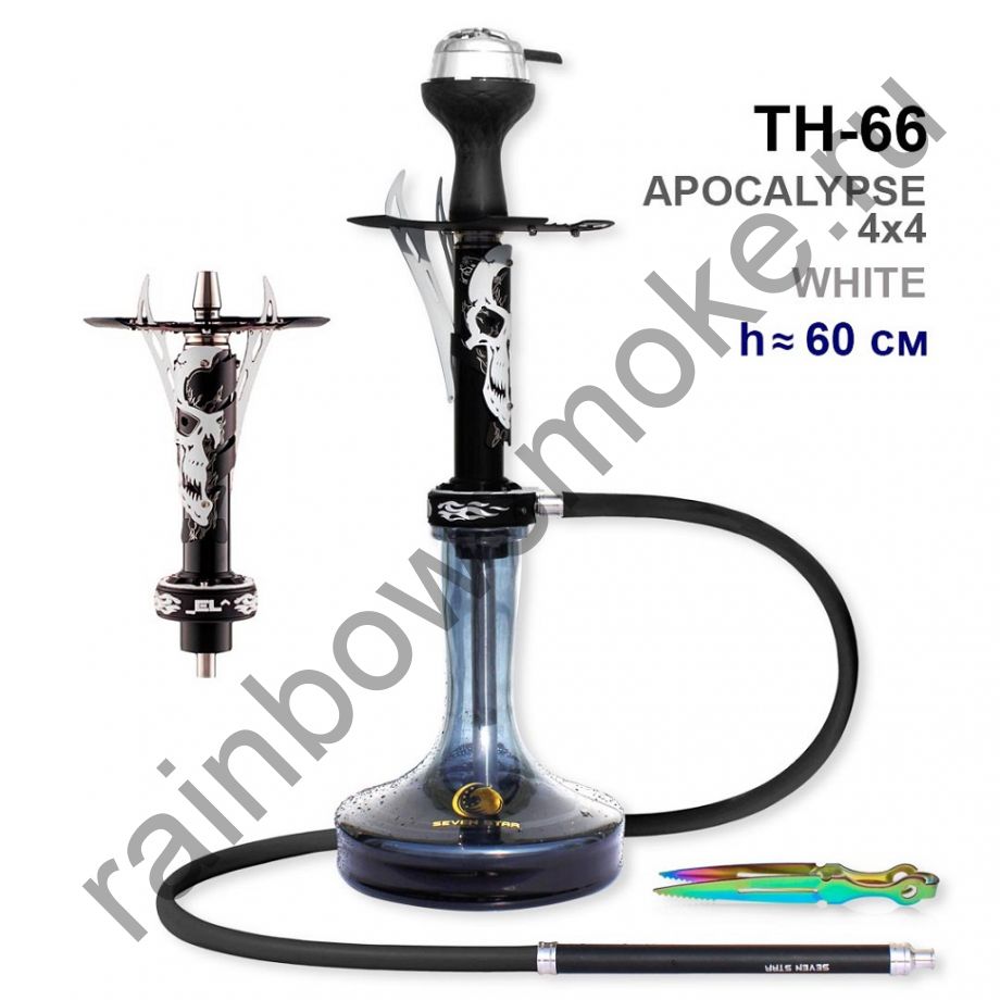 Кальян 7 Star ТH 66 White 60 см