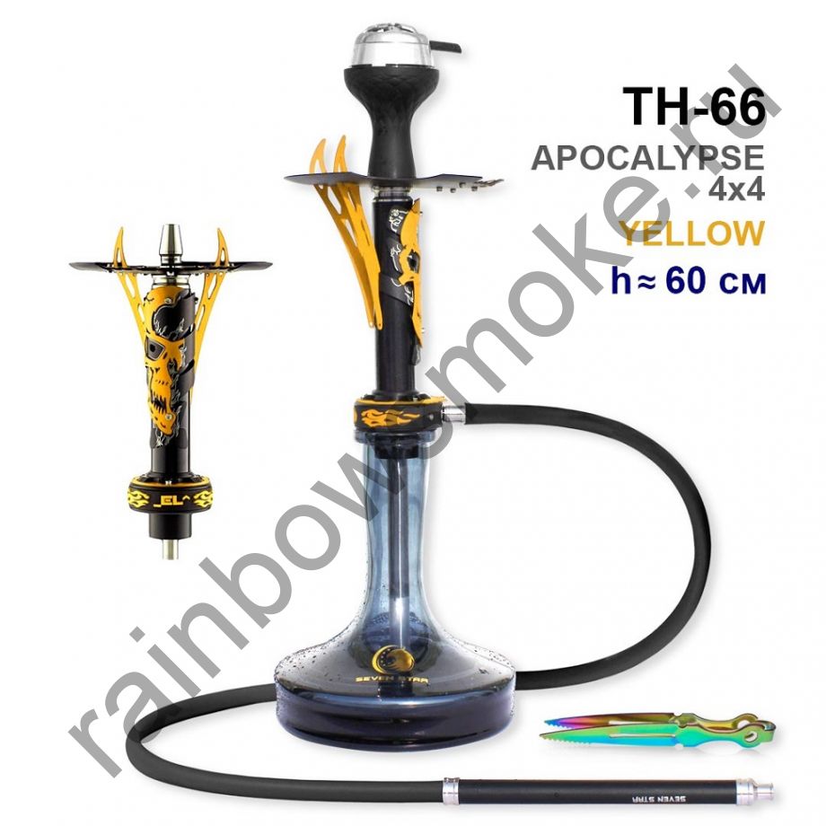 Кальян 7 Star ТH 66 Yellow 60 см
