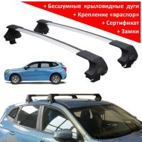 Багажник на крышу Haval Jolion (без рейлингов, 2022-...), ED Tana, с замком, серебристые крыловидные дуги