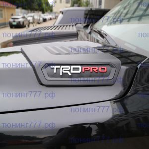 Накладки на капот TRD pro для Тойота Тундра с 2021+