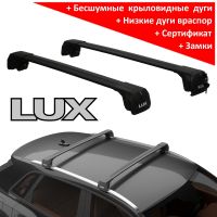 Багажник на Haval H3 (2024-...), на интегрированные рейлинги, Lux Scout 2, черные крыловидные дуги