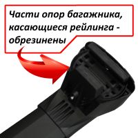 Багажник на Haval H3 (2024-...), на интегрированные рейлинги, Lux Scout 2, черные крыловидные дуги