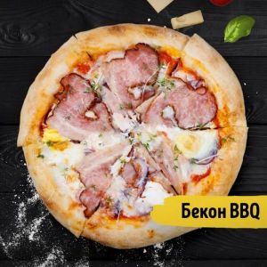 Пицца Бекон BBQ 35см