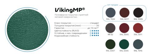 Планка угла внутреннего сложного, 75х3000