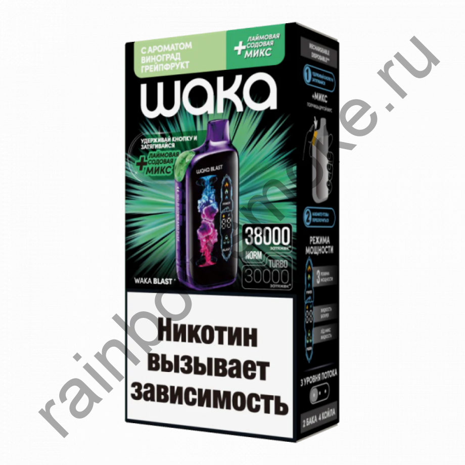 ЭС Waka Blast 38000 Виноград Грейпфрут + Лаймовая Содовая (Grapefruit Grape + Lime Soda)