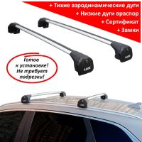 Багажник на интегрированные рейлинги Haval F7 (2024-...), Lux Scout Go!, серебристые аэродинамические дуги