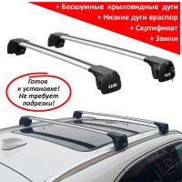 Багажник на интегрированные рейлинги Haval F7 (2024-...), Lux Scout 2 Go!, серебристые крыловидные дуги