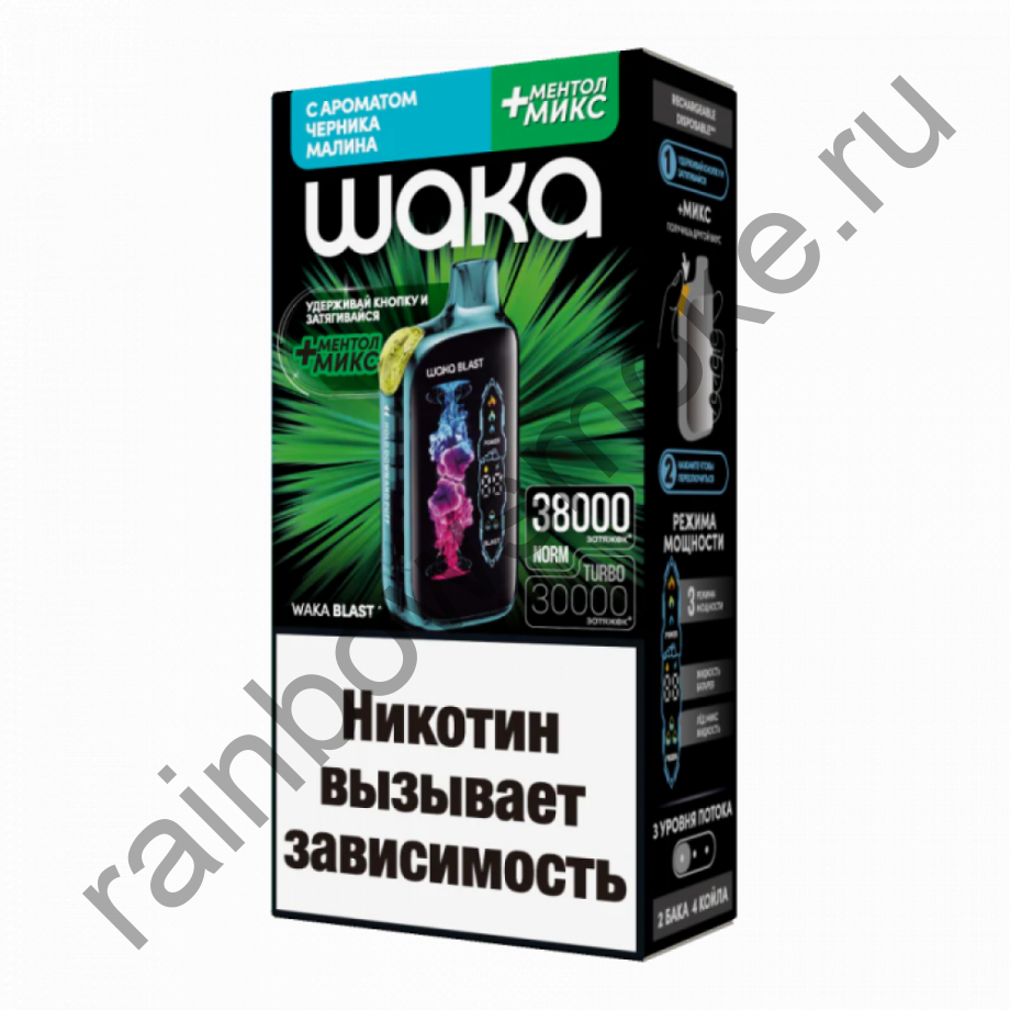 ЭС Waka Blast 38000 Черника Малина + Ментол микс (Blueberry Raspberry + Menthol Mix)