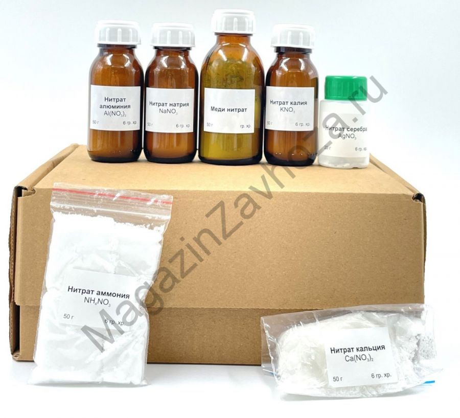 Набор № 16 ОС "Нитраты"